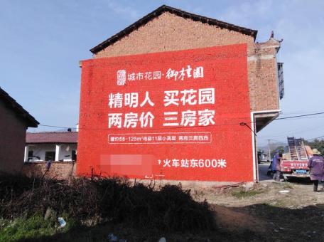 滨海如何让墙体广告展现最大化效果