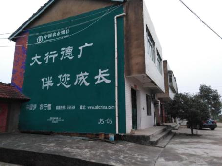 滨海制作墙体广告应该关注的问题