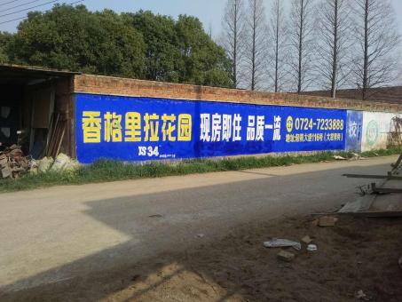 滨海墙体广告对比传统广告媒介的优势在哪里