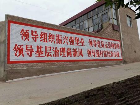 滨海墙体广告的发展趋势如何