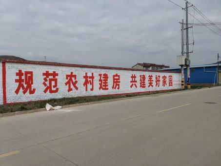 滨海墙体广告投放需要注意的三点