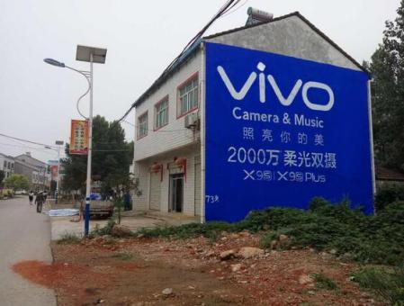 滨海墙体广告在农村，为什么成为商家的必争之地？