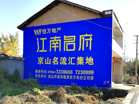 滨海墙体广告的选址原则