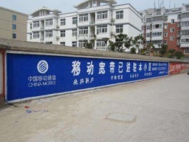 滨海如何打造能够“让人记住”的广告