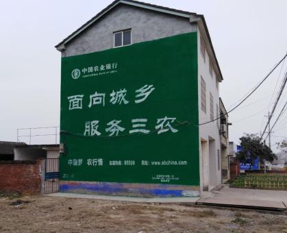 滨海为什么制作墙体广告