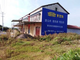 滨海必须知道的墙体广告形势