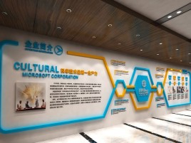 滨海企业形象墙的作用