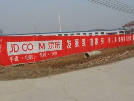 滨海户外墙体广告效果听得见