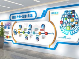 滨海企业文化墙制作都有什么特点呢
