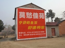 滨海如何合理的选择户外广告投放