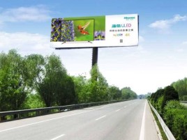 滨海高速擎天柱广告牌的特点和优势