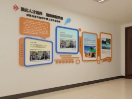 滨海企业文化墙的重要性