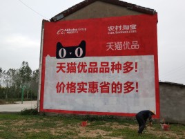 滨海互联网广告横飞的当下，为什么最受欢迎的依然是户外墙体广告？