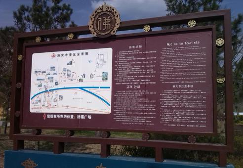 滨海标识标牌的类别有哪些？怎么区分有依据？