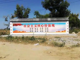 滨海墙体彩绘环保吗？有哪些优点呢？