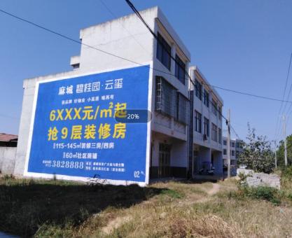 如何策划滨海墙体广告的投放？