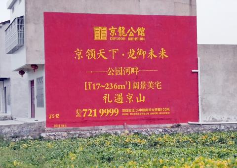滨海墙体广告为何成为户外媒体新霸主