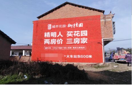 滨海如何让湖北墙体广告展现好的效果？
