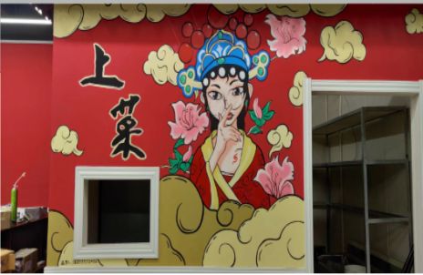 滨海墙体彩绘的发展和应用
