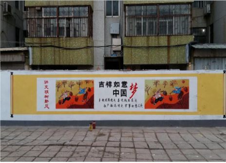 滨海什么是文化墙