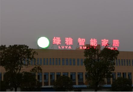 滨海楼顶冲孔发光字是怎么安装的?