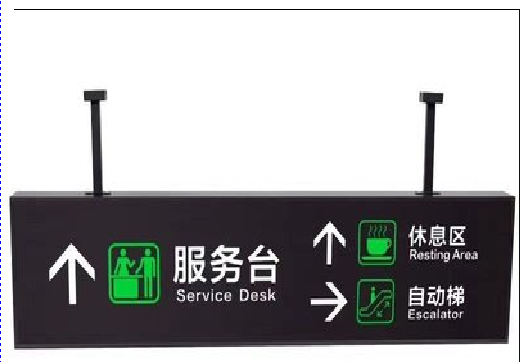滨海吊牌灯箱制作流程。