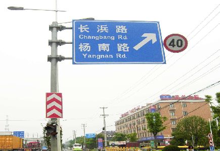滨海标识牌质量保证措施