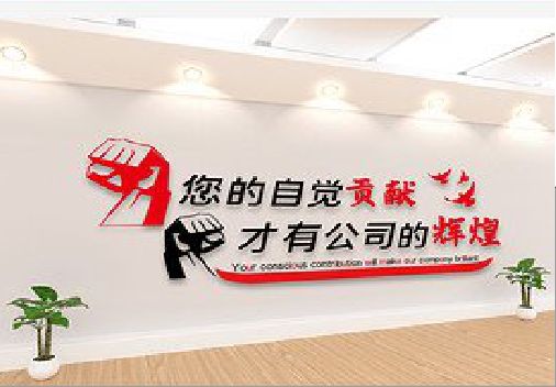 滨海企业文化墙装在哪里合适？