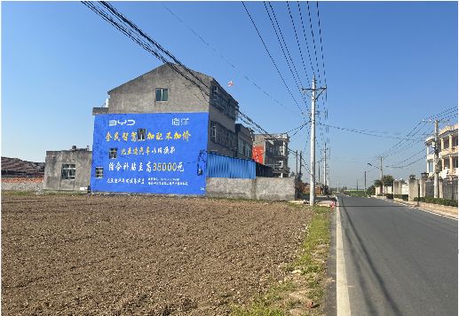 滨海墙体广告用的是什么漆？