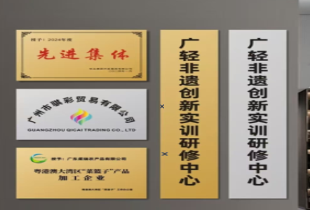 滨海不锈钢腐蚀牌制作流程