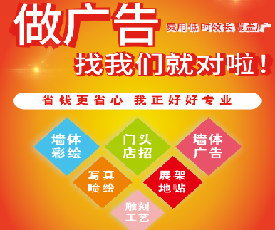 滨海户外广告安装知识。