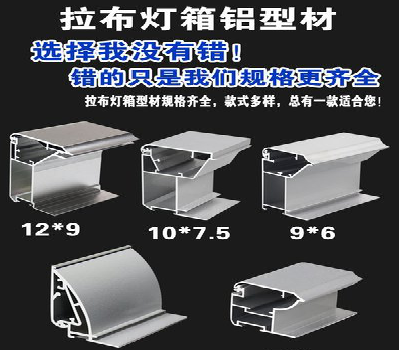 滨海灯箱的制作型号有哪些？