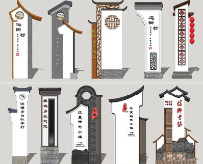 滨海美丽乡村标识标牌有哪些分类？