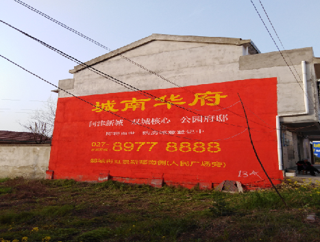 滨海房地产墙体广告内容如何敲定？