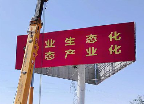 滨海广告牌制作设计的重要因素。