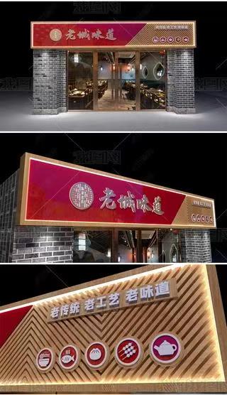 滨海门头广告概念以及它的特点及优势