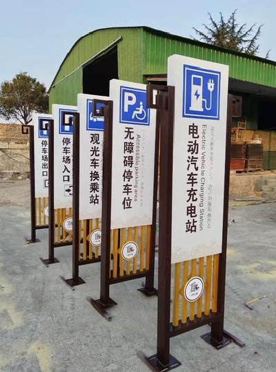 滨海标识标牌常见的问题解析。